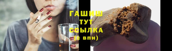 PSILOCYBIN Бугульма